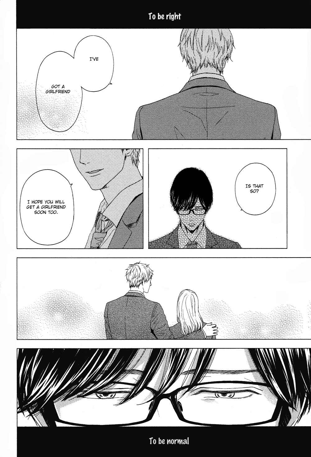 Page 7 Chapter 3 Yukidoke no Koi