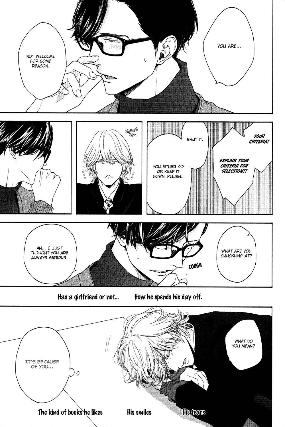 Page 22 Chapter 2 Yukidoke no Koi