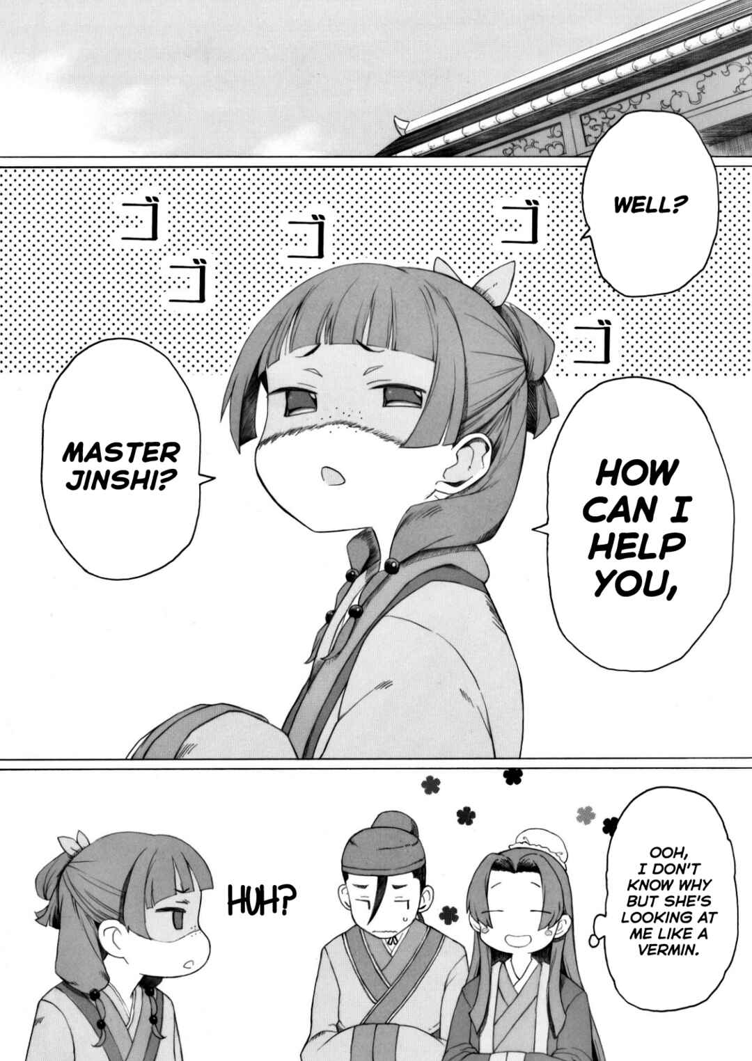 Page 9 Chapter Unknown_9c03 Kusuriya no Hitorigoto - Neko 2 ga Kusuri no Chougou o Machigaetarashii desu yo (Doujinshi)