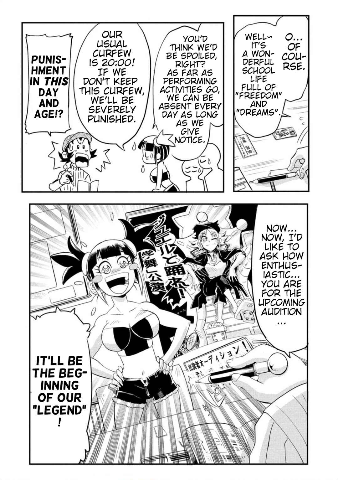Page 3 Chapter 3.1 Cutie Honey Nova