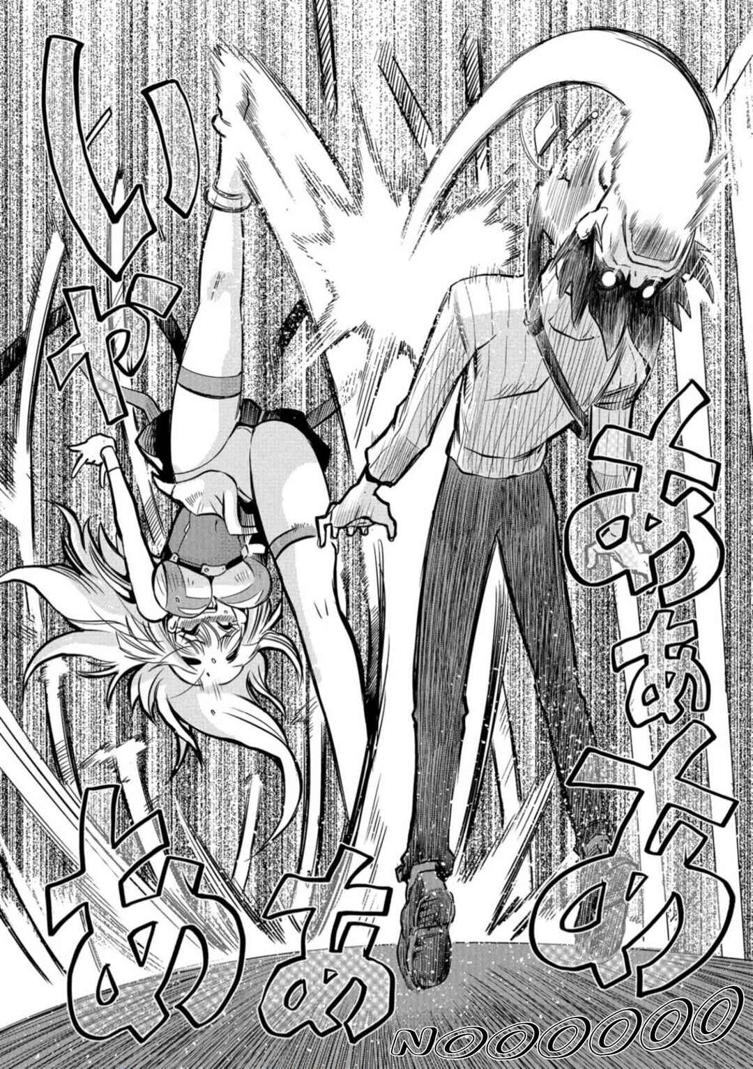 Page 8 Chapter 3.1 Cutie Honey Nova