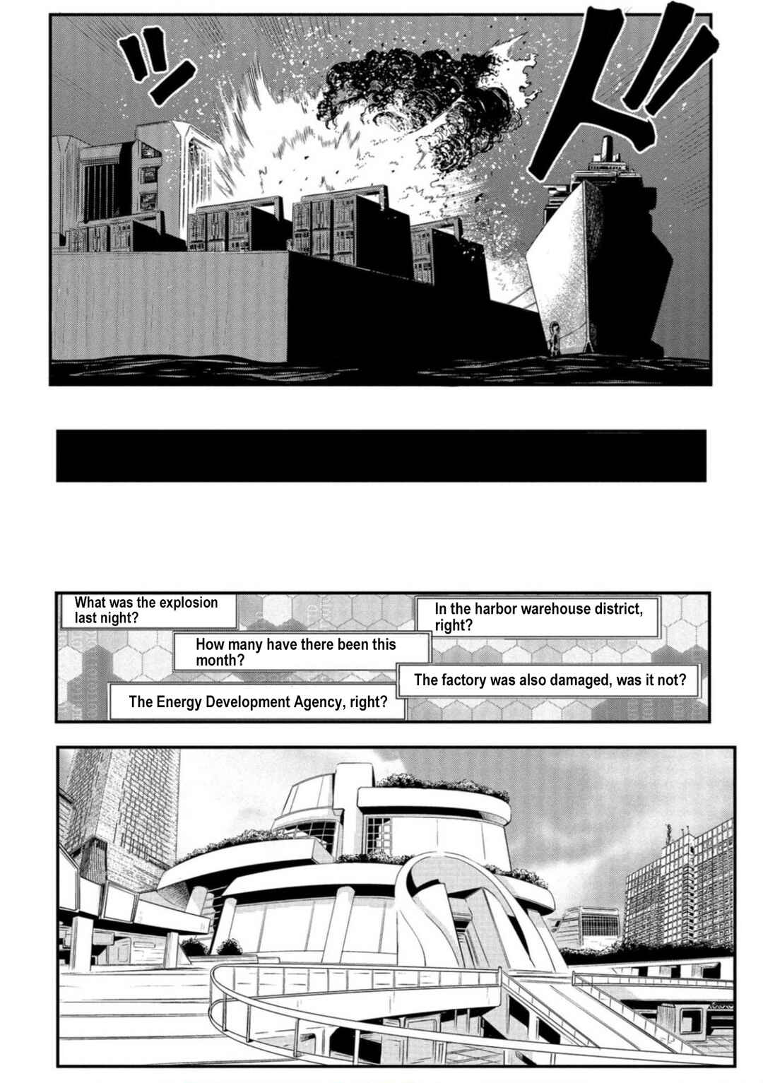 Page 8 Chapter 1.1 Cutie Honey Nova