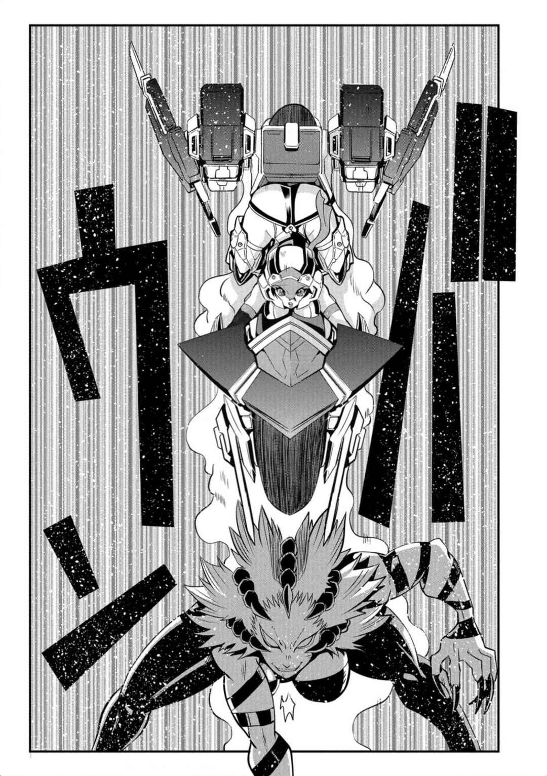 Page 2 Chapter 3.2 Cutie Honey Nova