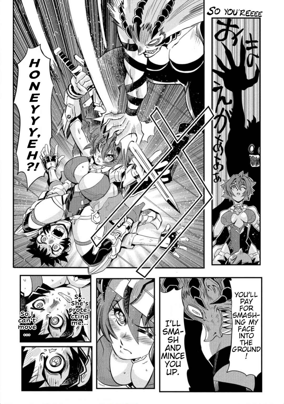 Page 5 Chapter 3.2 Cutie Honey Nova