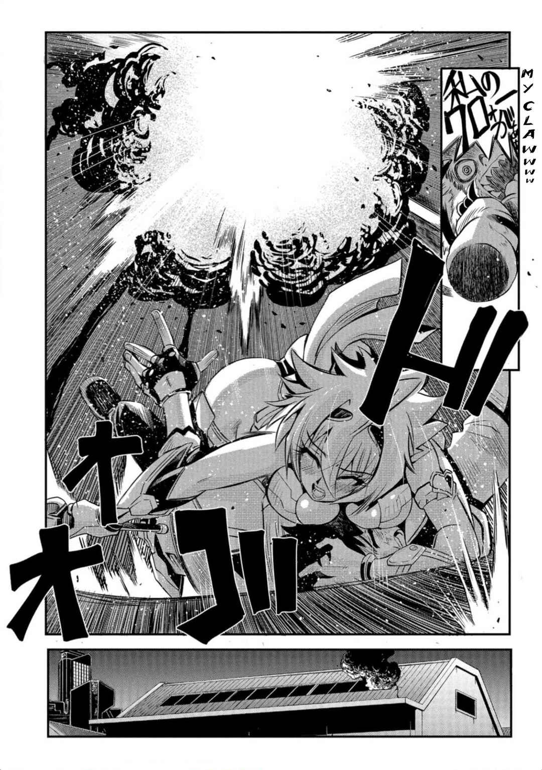 Page 8 Chapter 3.2 Cutie Honey Nova