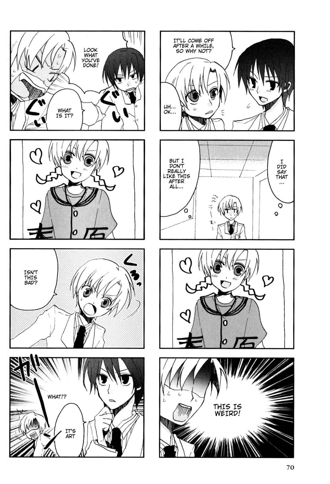 Page 4 Chapter 30 Magi-Cu 4-koma: CLANNAD