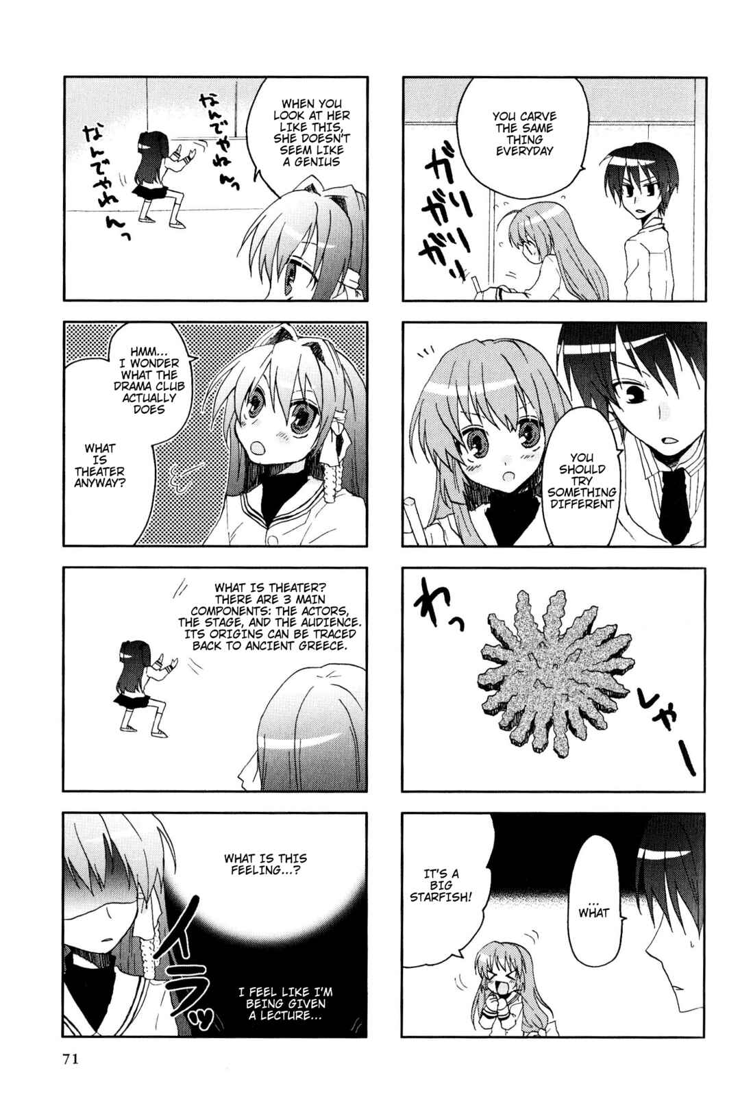 Page 5 Chapter 30 Magi-Cu 4-koma: CLANNAD