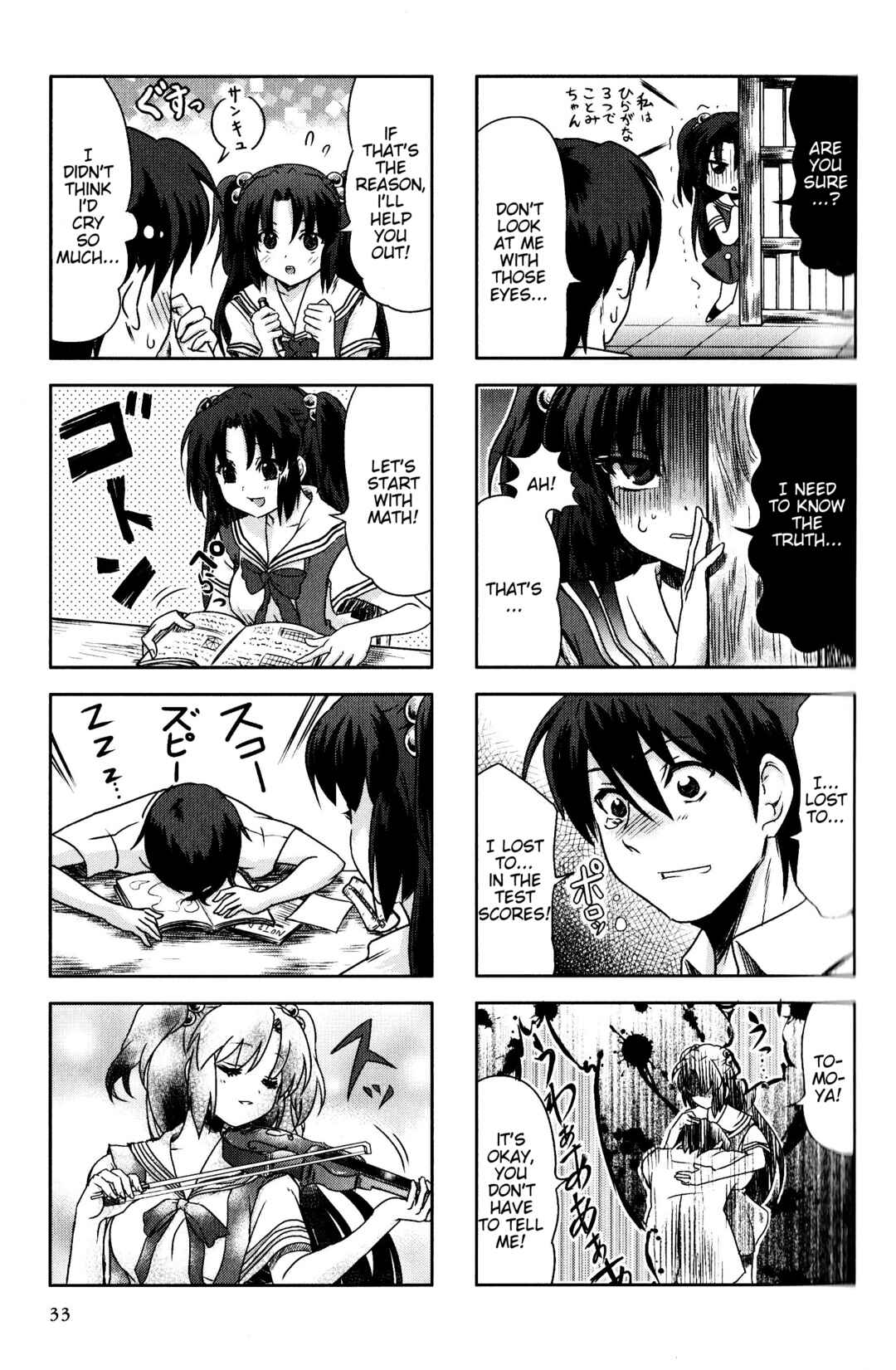 Page 3 Chapter 168 Magi-Cu 4-koma: CLANNAD