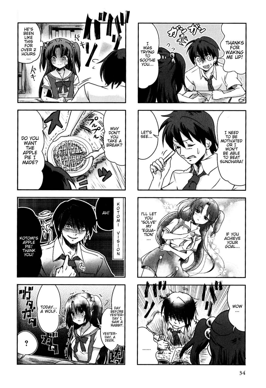 Page 4 Chapter 168 Magi-Cu 4-koma: CLANNAD