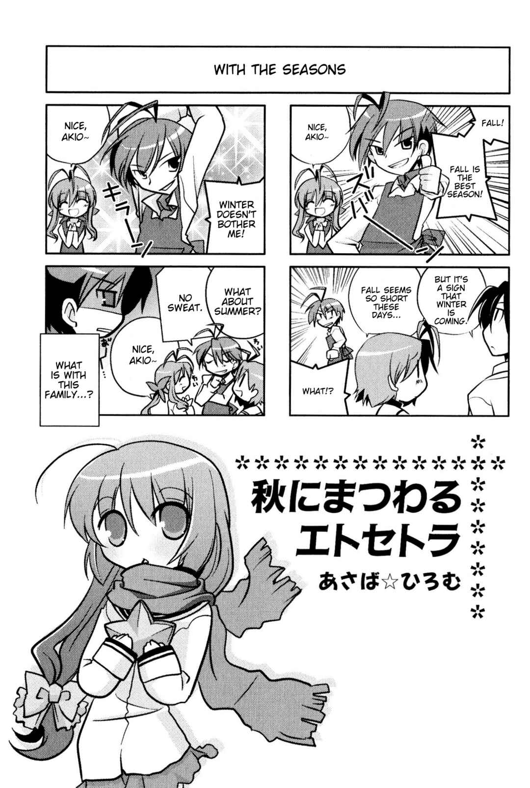 Page 1 Chapter 88 Magi-Cu 4-koma: CLANNAD