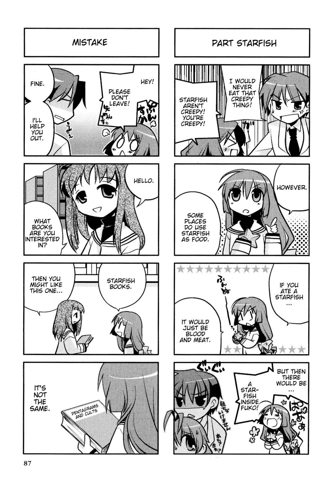 Page 3 Chapter 88 Magi-Cu 4-koma: CLANNAD