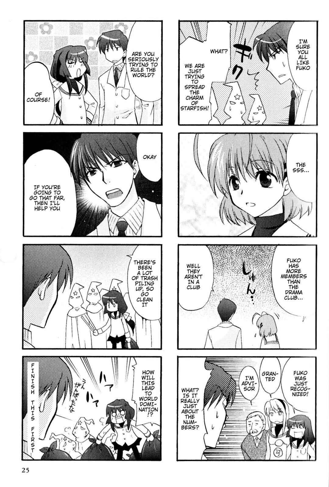 Page 7 Chapter 4 Magi-Cu 4-koma: CLANNAD