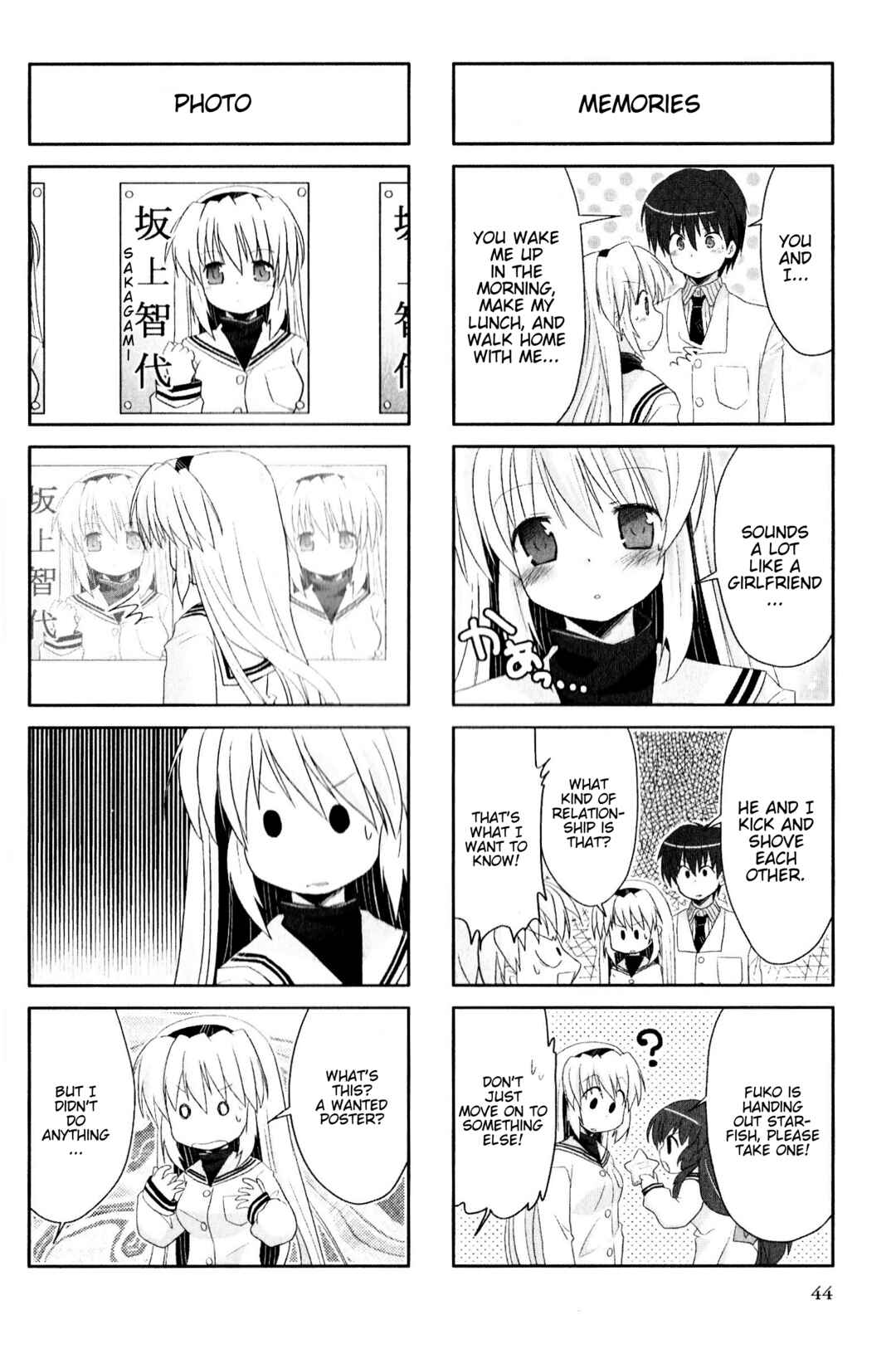 Page 4 Chapter 80 Magi-Cu 4-koma: CLANNAD