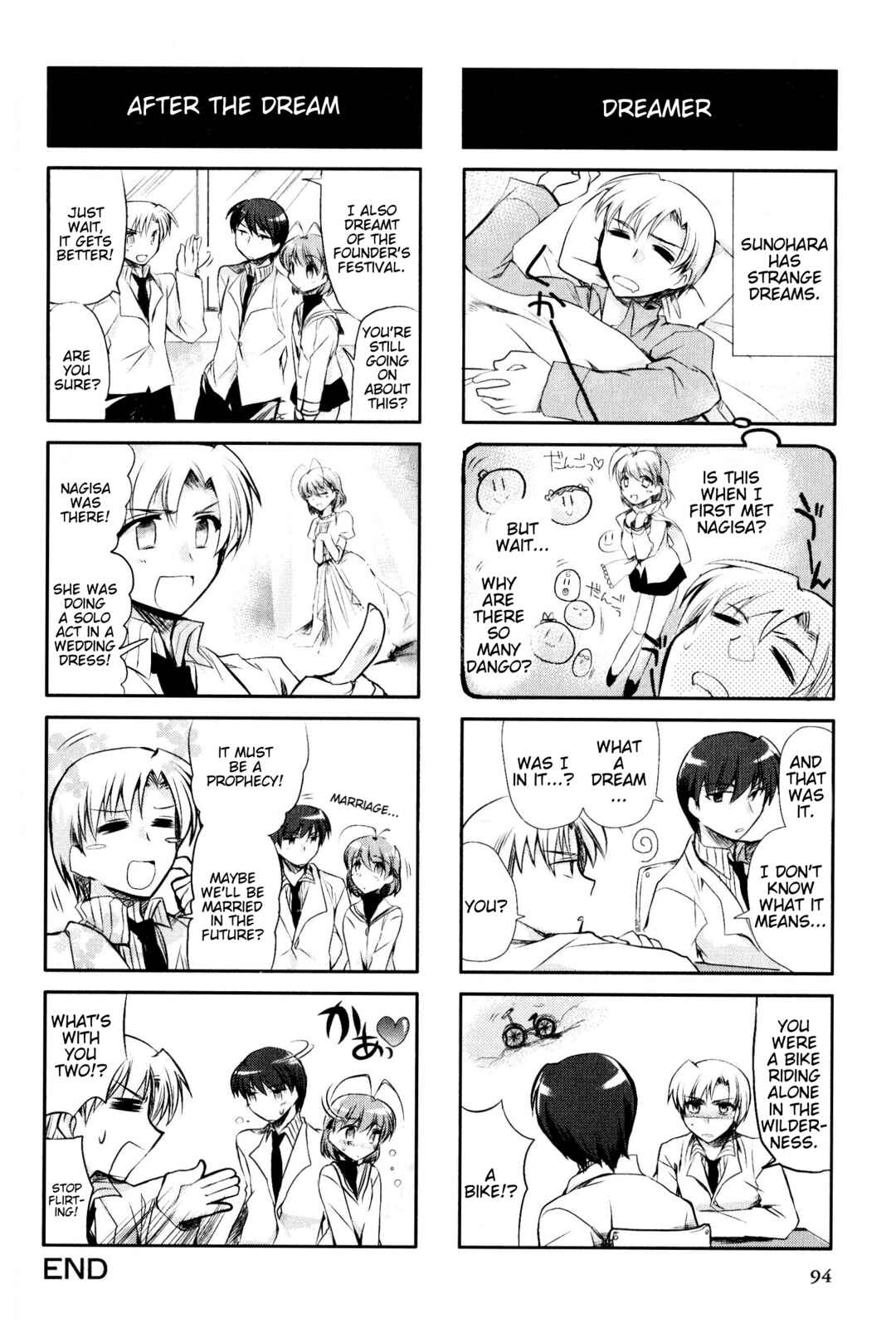 Page 4 Chapter 178 Magi-Cu 4-koma: CLANNAD