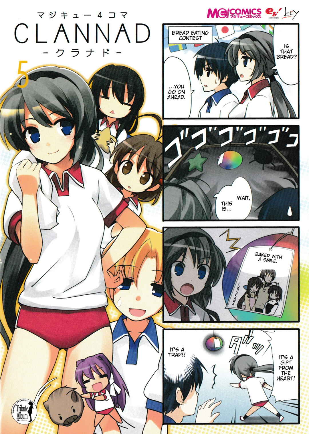 Page 1 Chapter 73 Magi-Cu 4-koma: CLANNAD