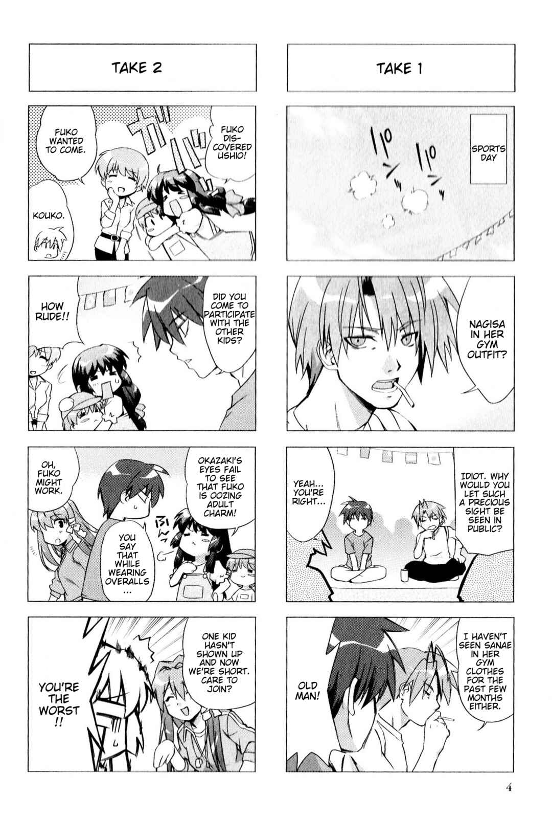 Page 4 Chapter 73 Magi-Cu 4-koma: CLANNAD