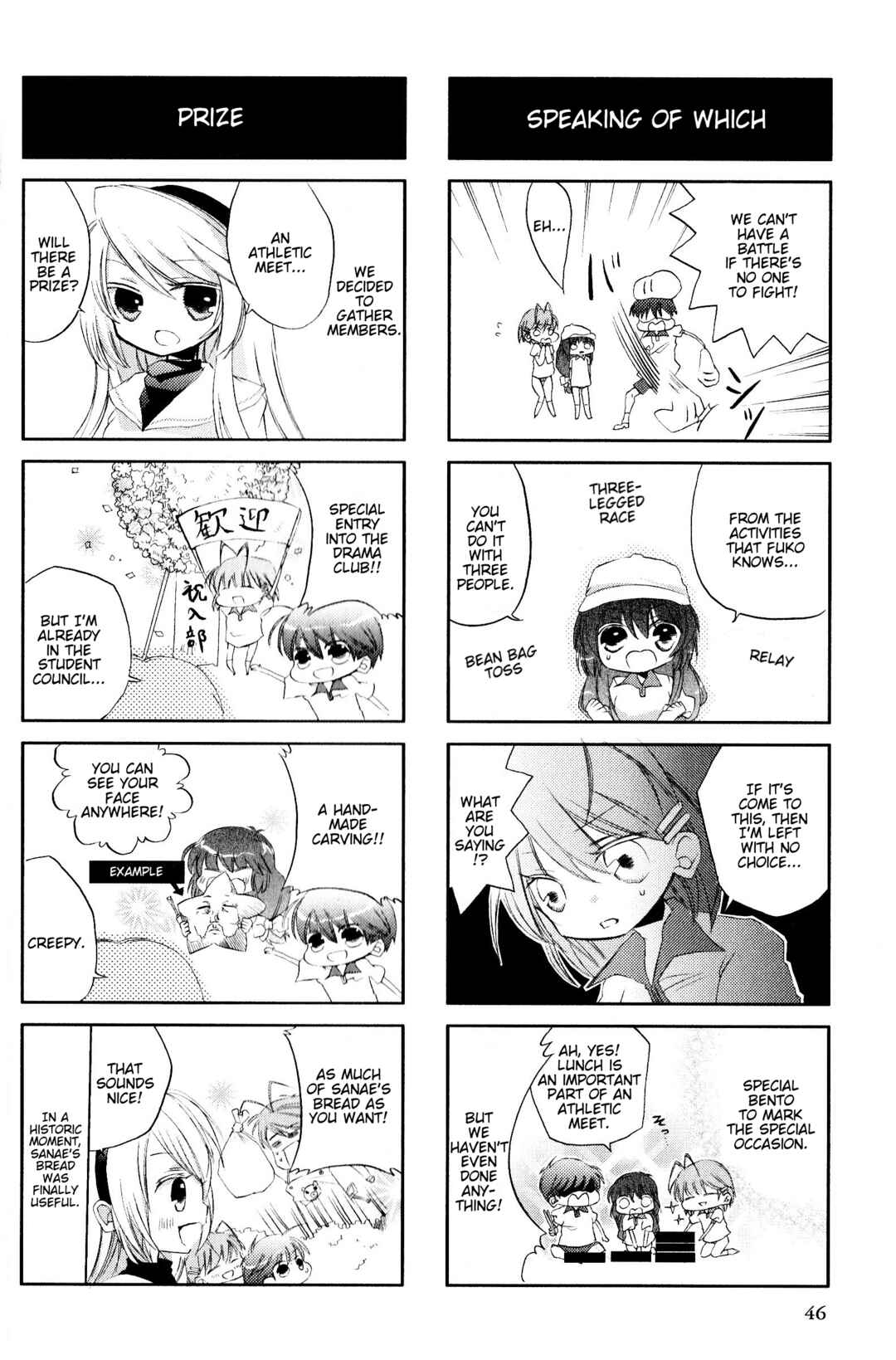 Page 2 Chapter 62 Magi-Cu 4-koma: CLANNAD