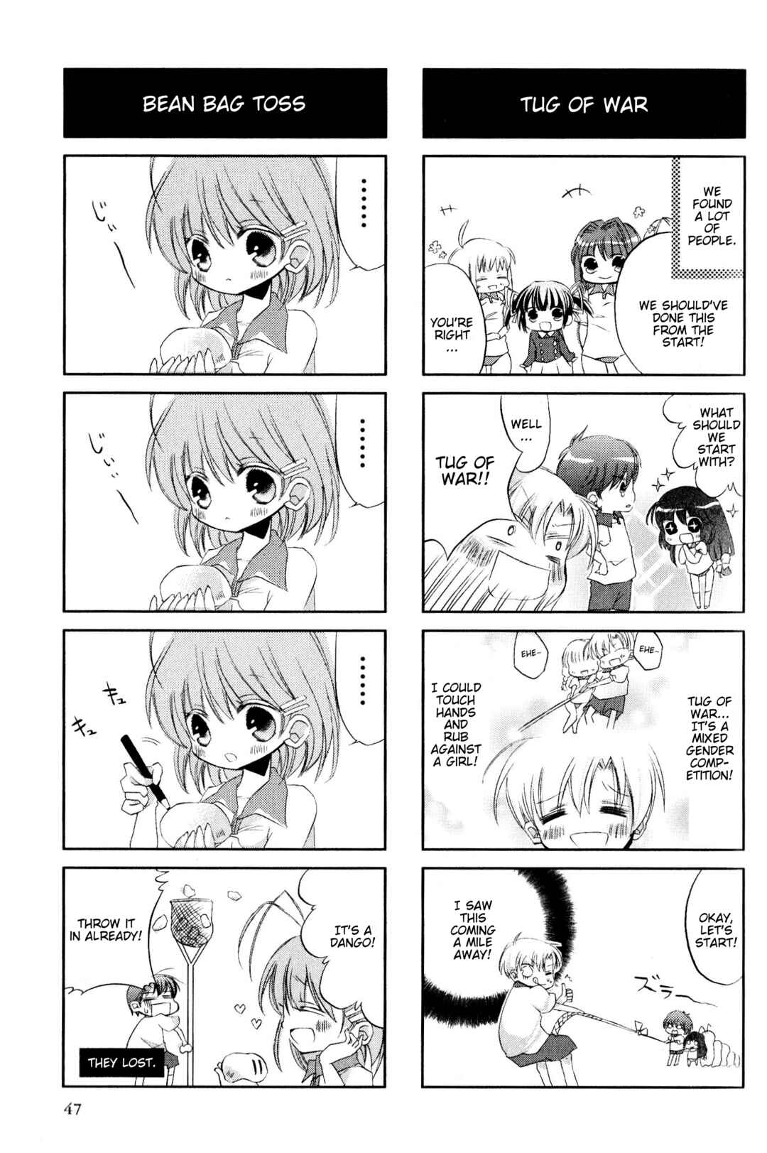 Page 3 Chapter 62 Magi-Cu 4-koma: CLANNAD