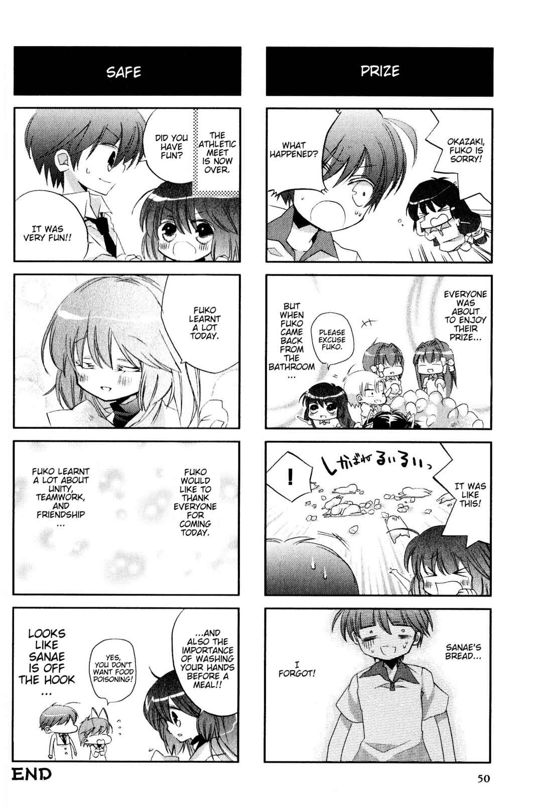 Page 6 Chapter 62 Magi-Cu 4-koma: CLANNAD