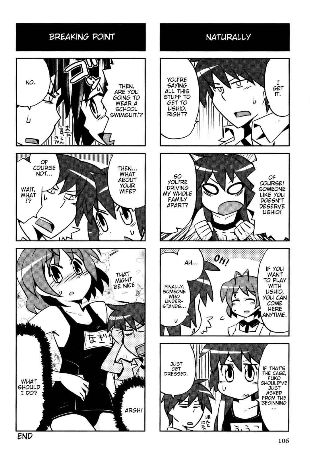 Page 6 Chapter 180 Magi-Cu 4-koma: CLANNAD