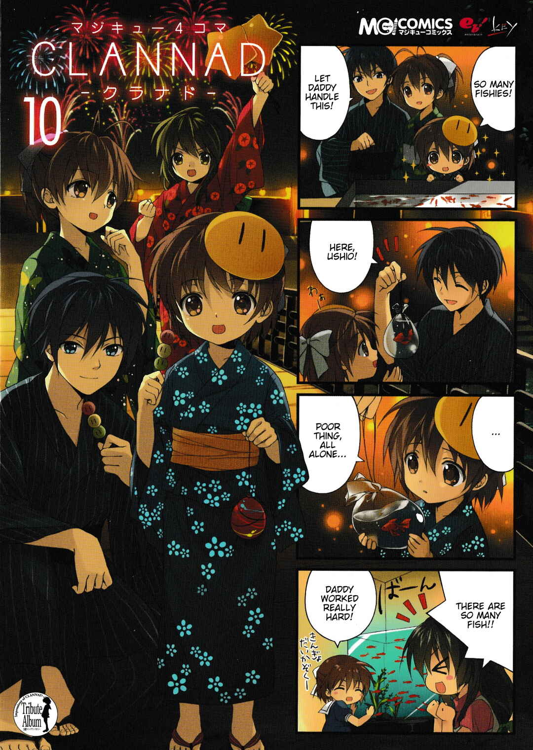 Page 1 Chapter 163 Magi-Cu 4-koma: CLANNAD