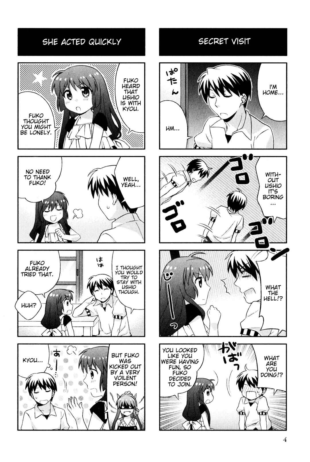 Page 4 Chapter 163 Magi-Cu 4-koma: CLANNAD