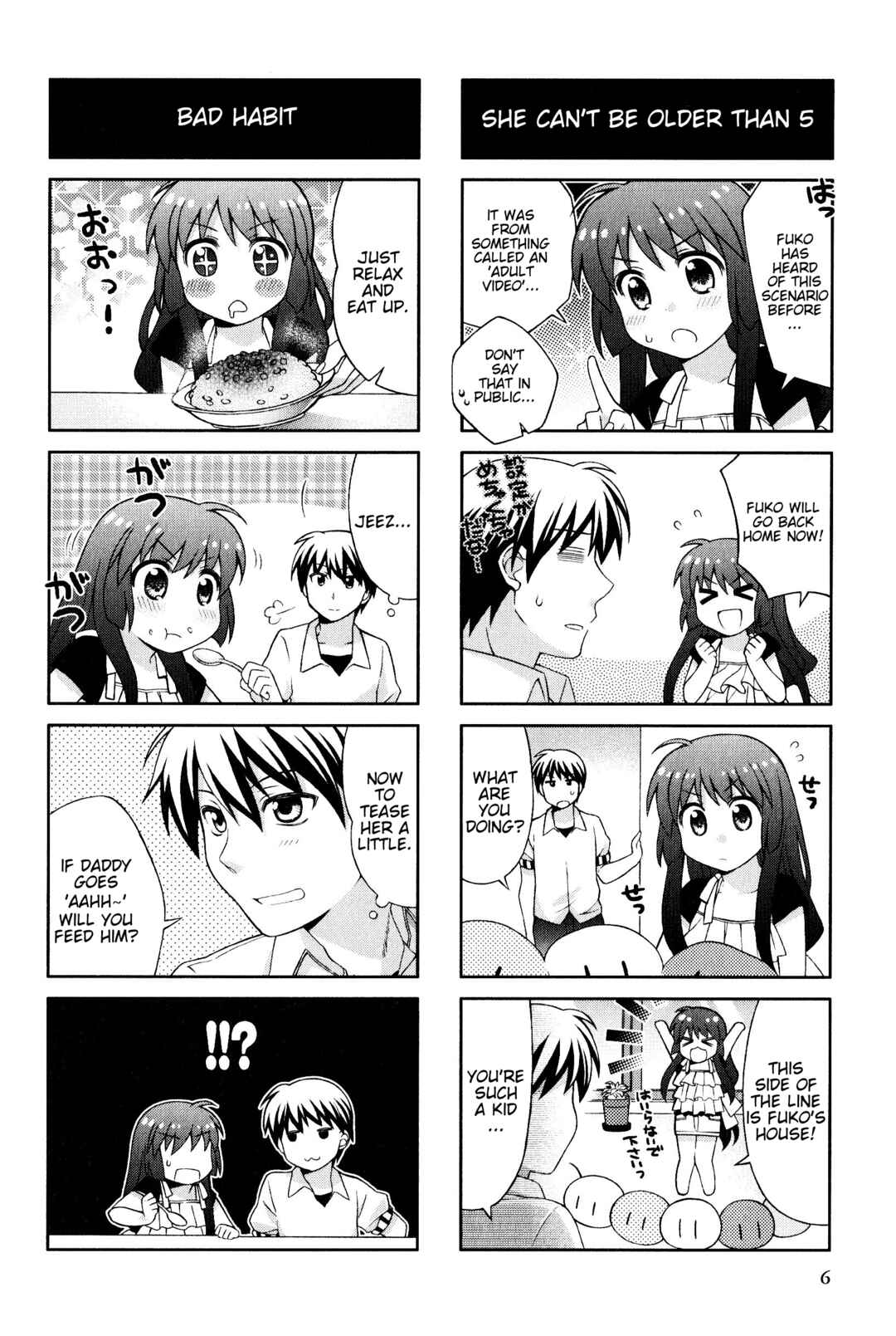 Page 6 Chapter 163 Magi-Cu 4-koma: CLANNAD