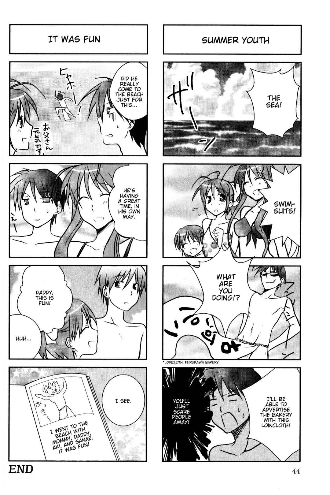 Page 6 Chapter 61 Magi-Cu 4-koma: CLANNAD