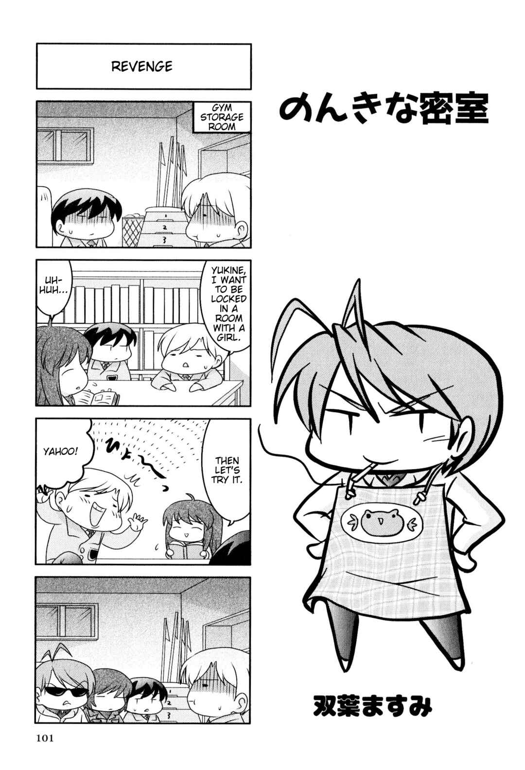 Page 1 Chapter 72 Magi-Cu 4-koma: CLANNAD
