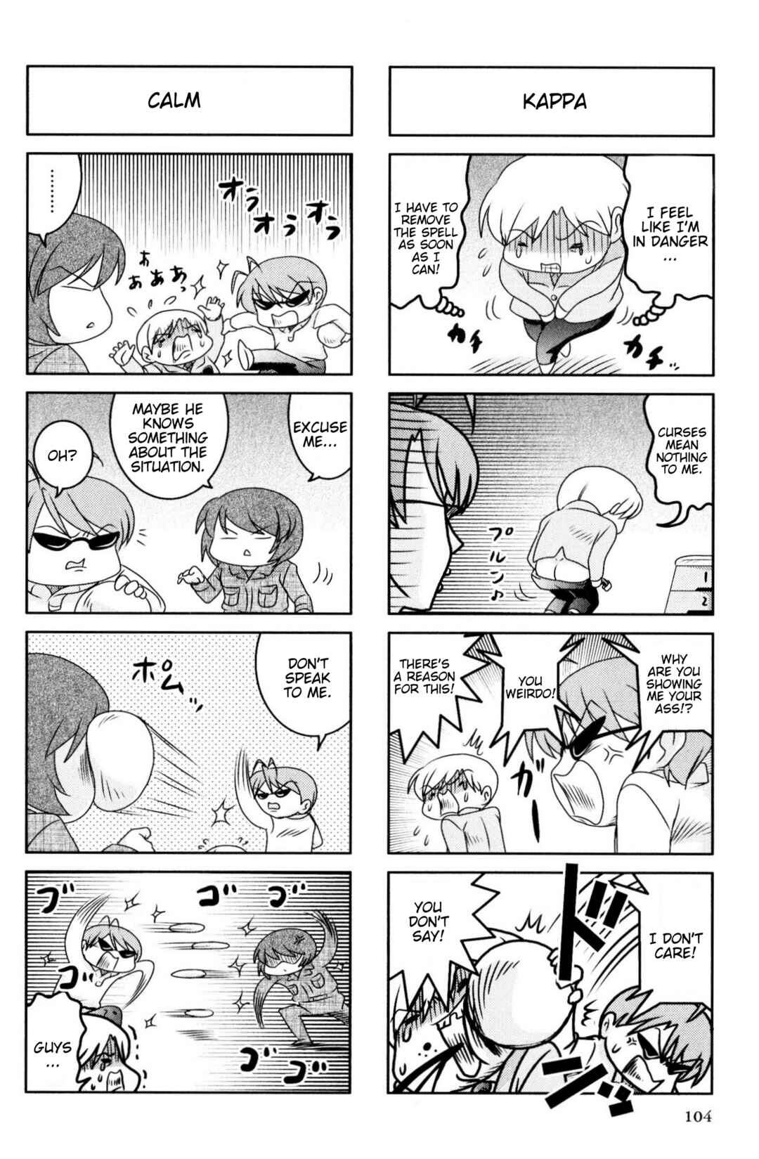 Page 4 Chapter 72 Magi-Cu 4-koma: CLANNAD