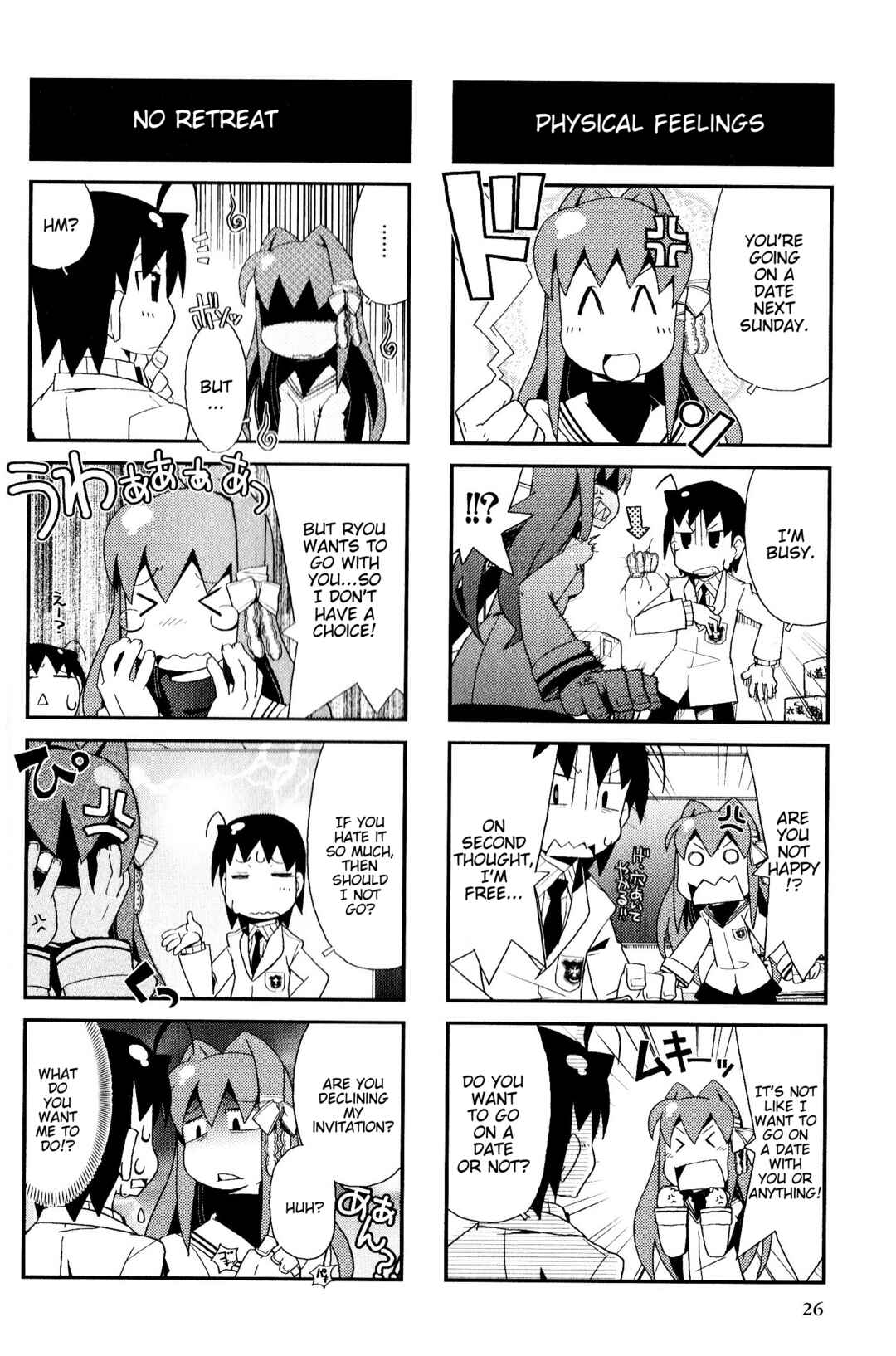 Page 2 Chapter 77 Magi-Cu 4-koma: CLANNAD
