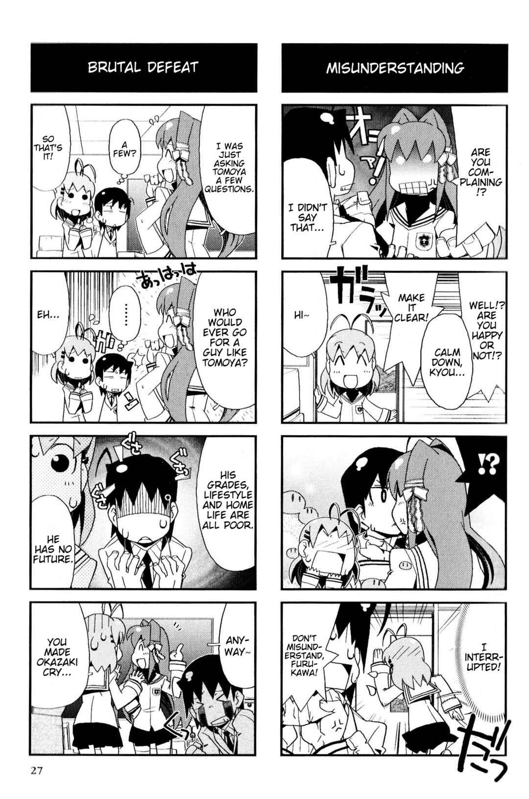 Page 3 Chapter 77 Magi-Cu 4-koma: CLANNAD
