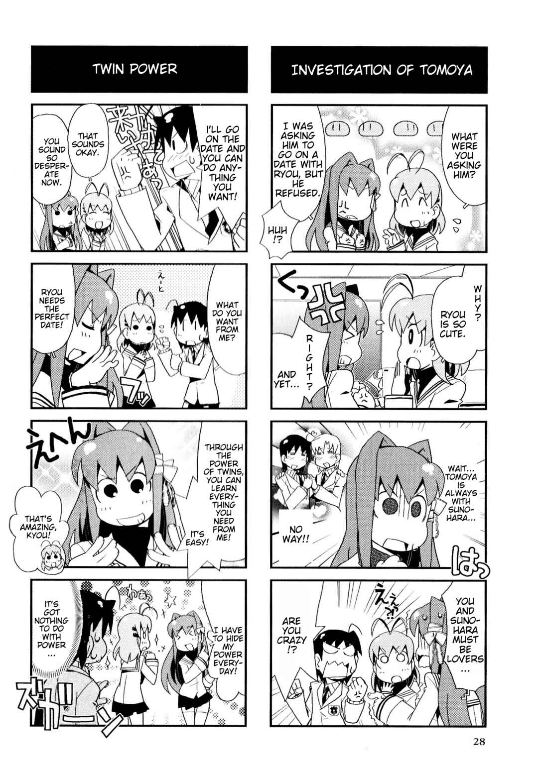 Page 4 Chapter 77 Magi-Cu 4-koma: CLANNAD