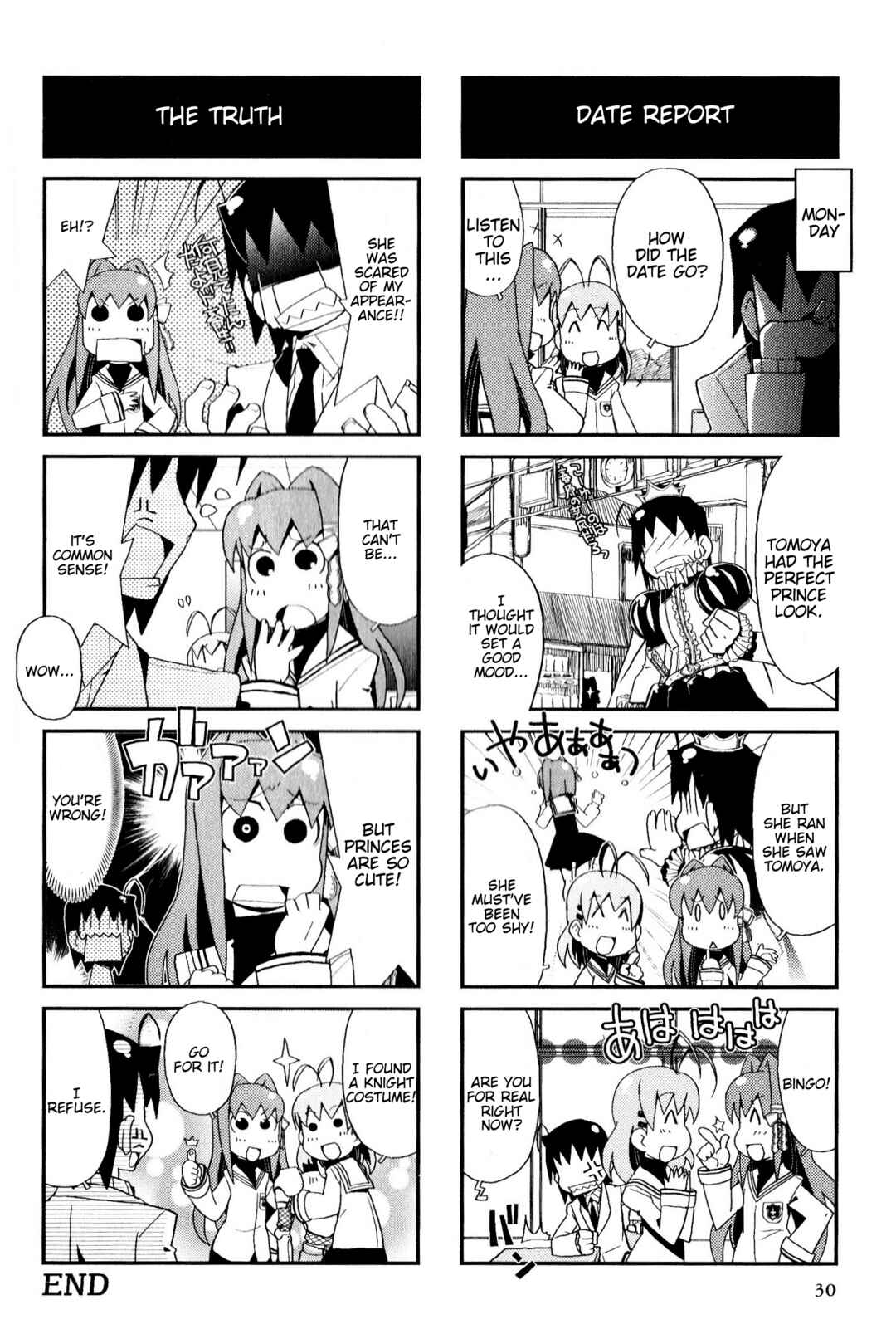Page 6 Chapter 77 Magi-Cu 4-koma: CLANNAD
