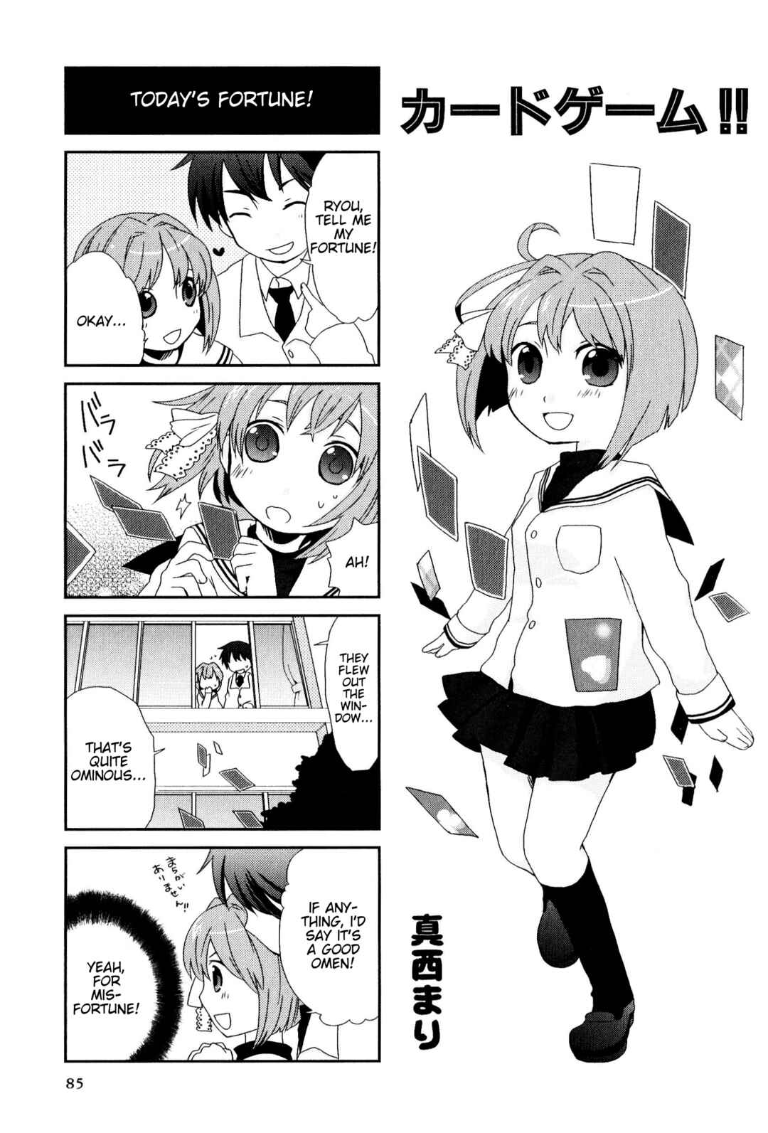 Page 1 Chapter 177 Magi-Cu 4-koma: CLANNAD