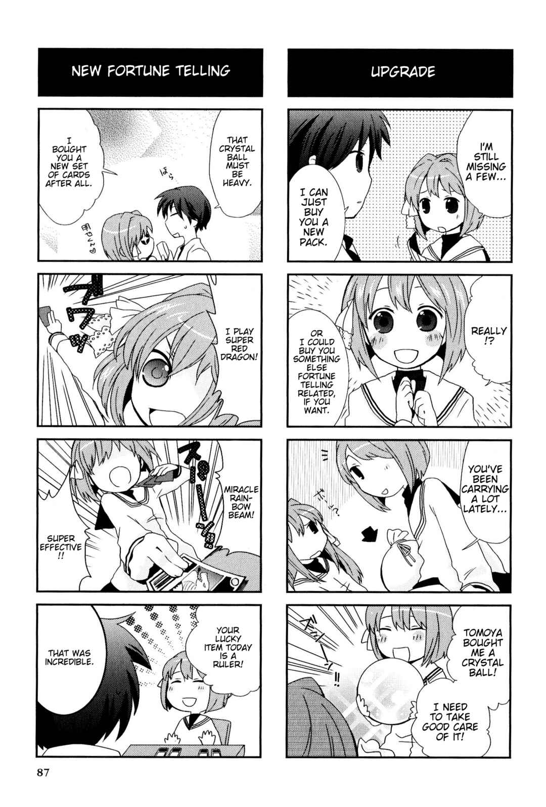 Page 3 Chapter 177 Magi-Cu 4-koma: CLANNAD
