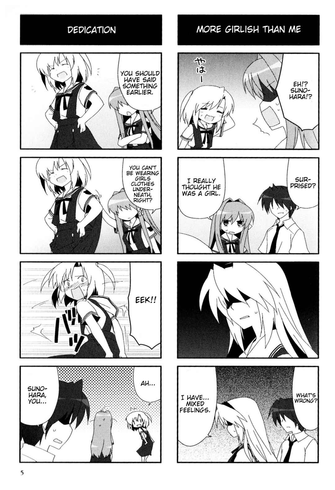 Page 5 Chapter 110 Magi-Cu 4-koma: CLANNAD