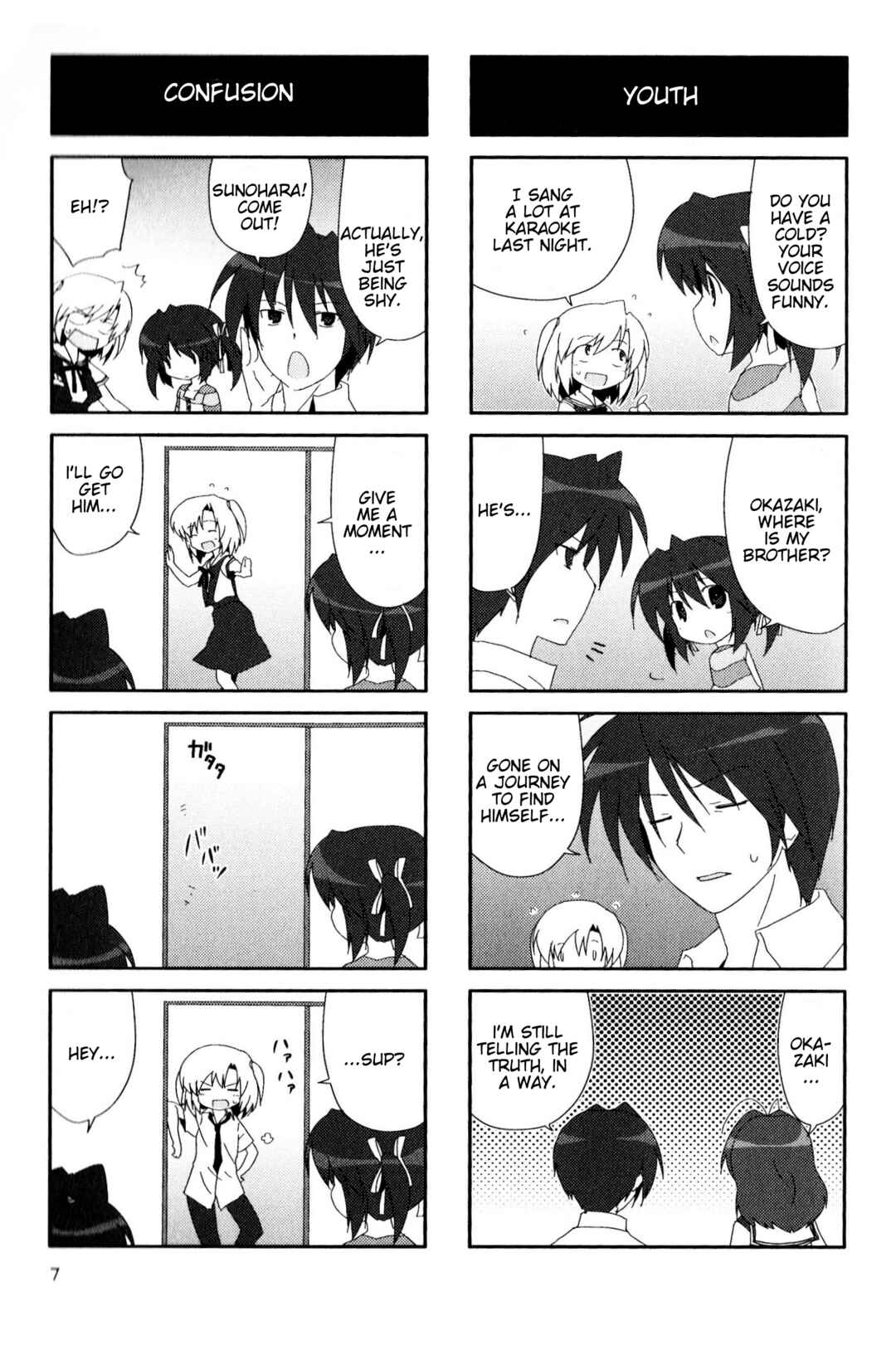 Page 7 Chapter 110 Magi-Cu 4-koma: CLANNAD