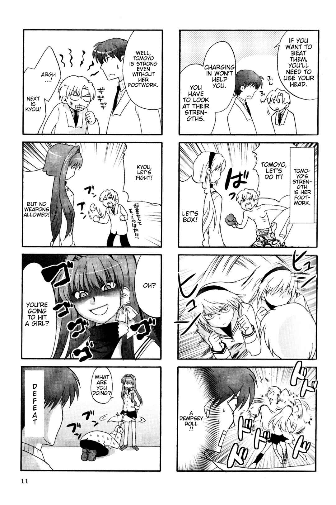 Page 3 Chapter 164 Magi-Cu 4-koma: CLANNAD