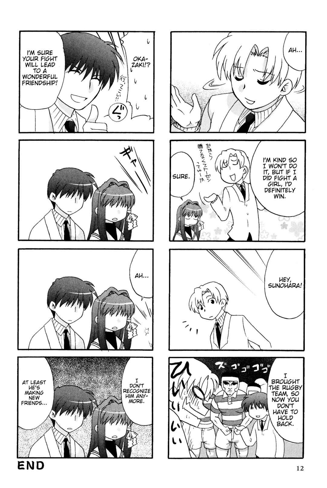 Page 4 Chapter 164 Magi-Cu 4-koma: CLANNAD