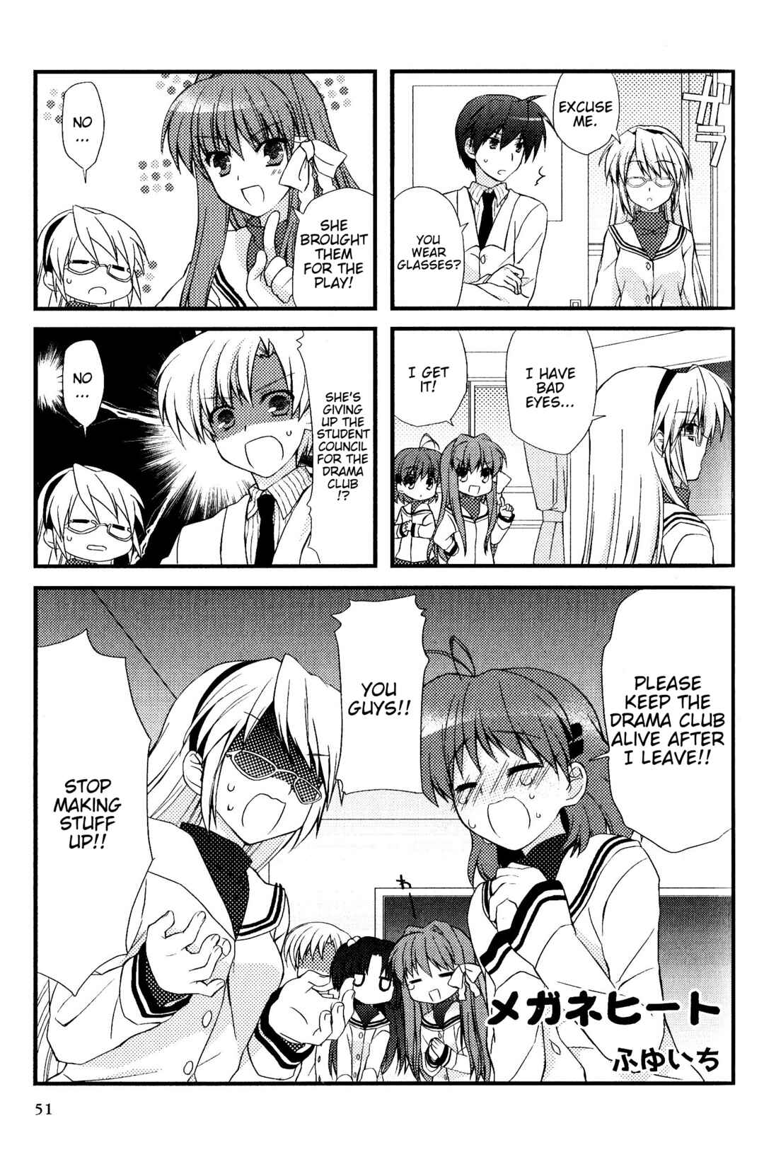 Page 1 Chapter 100 Magi-Cu 4-koma: CLANNAD