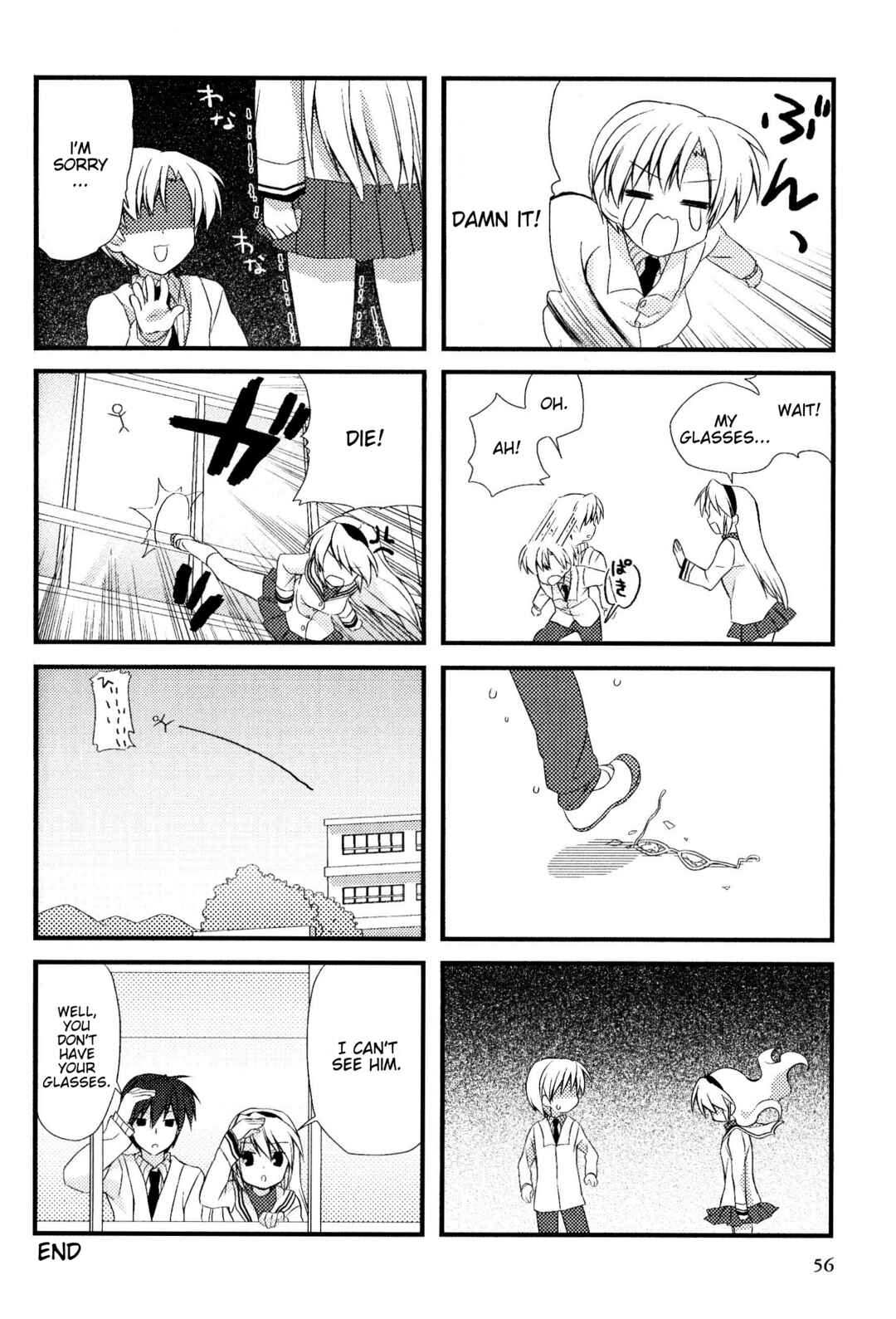 Page 6 Chapter 100 Magi-Cu 4-koma: CLANNAD