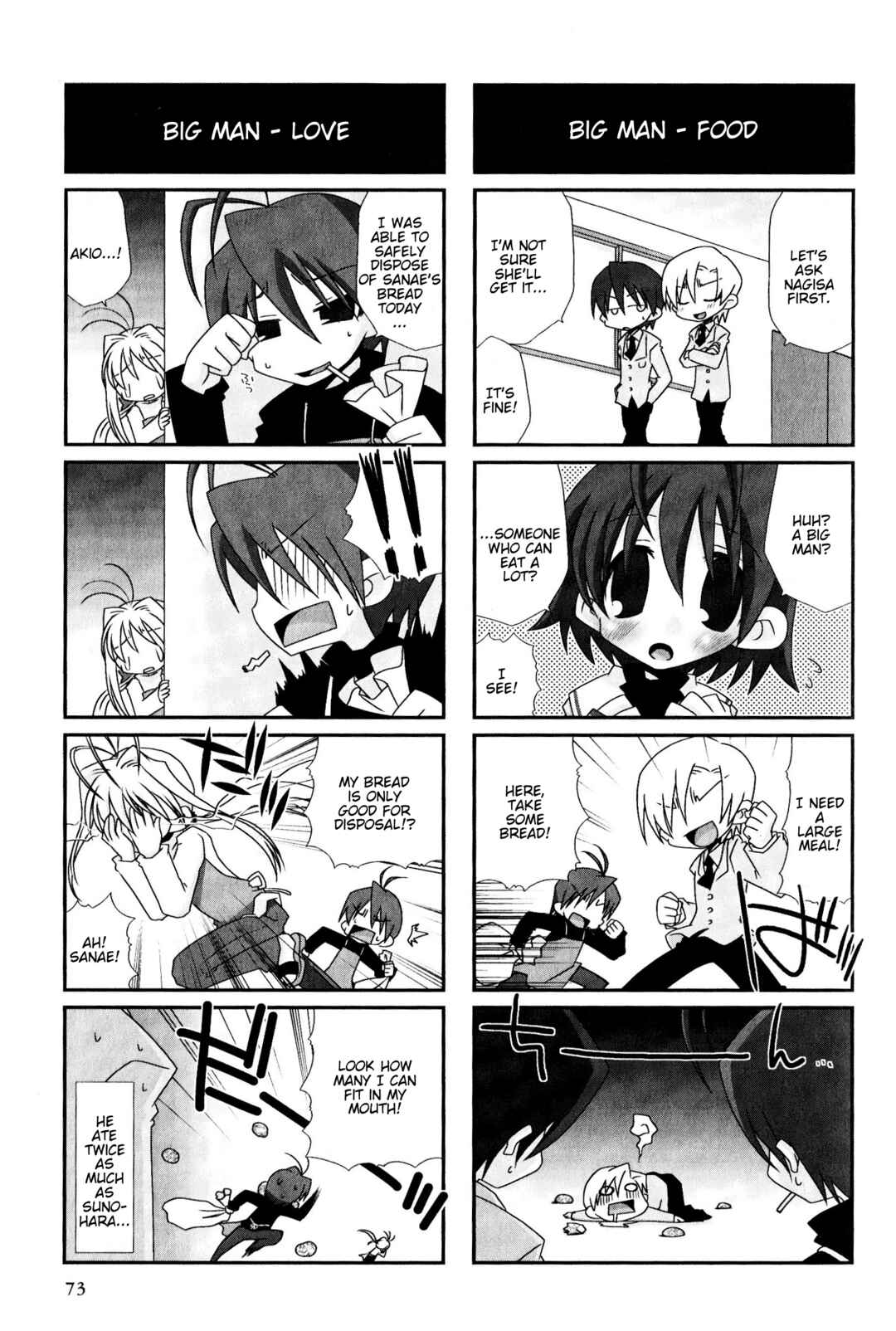 Page 3 Chapter 49 Magi-Cu 4-koma: CLANNAD
