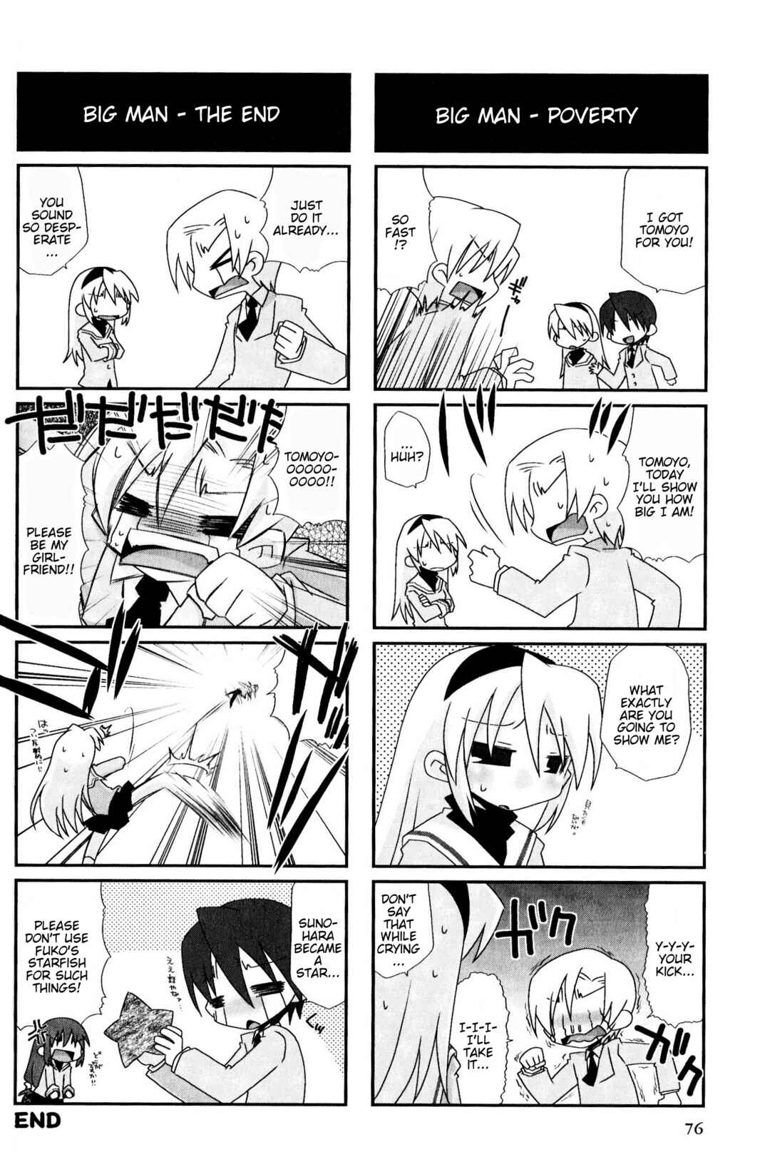Page 6 Chapter 49 Magi-Cu 4-koma: CLANNAD