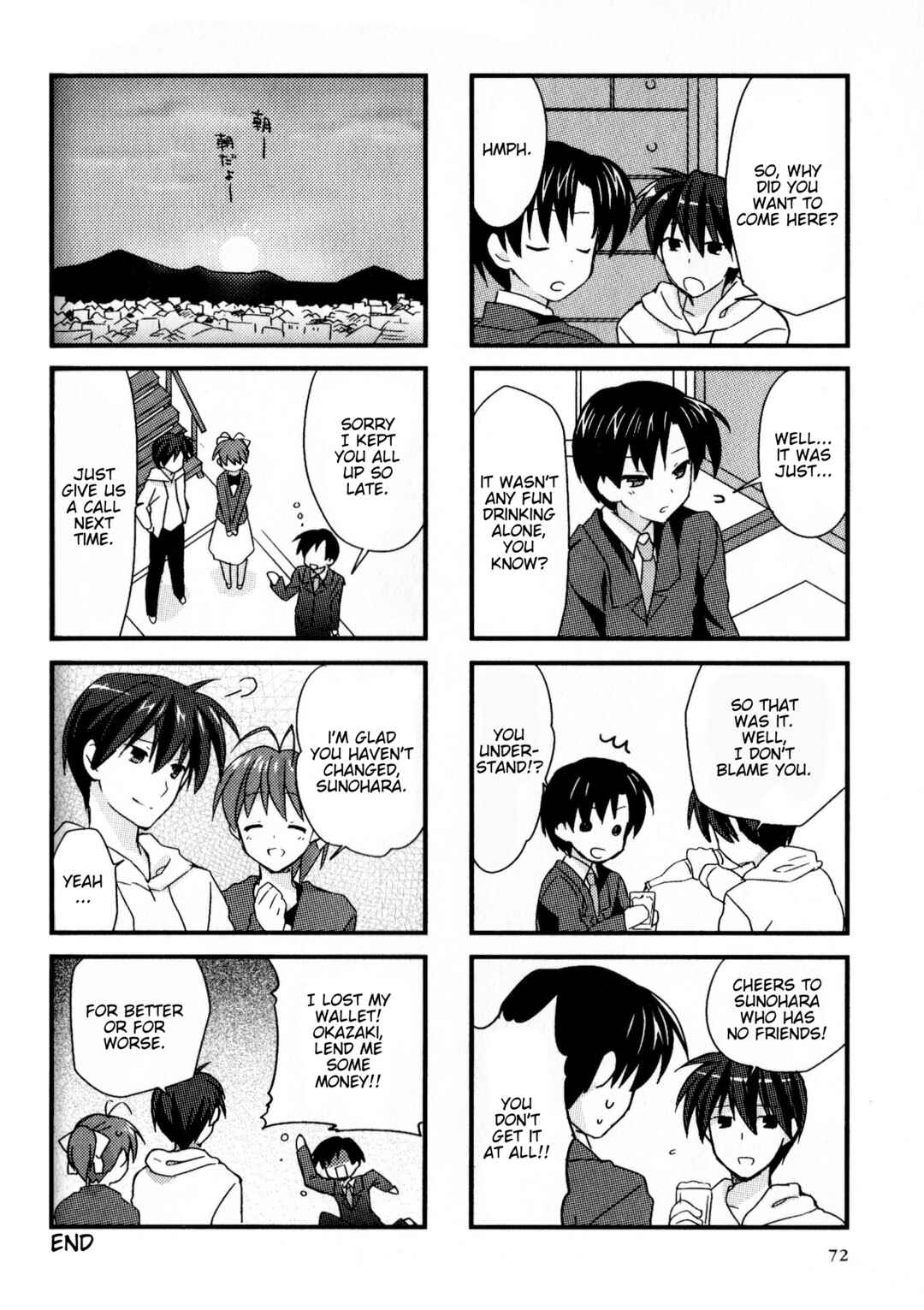 Page 6 Chapter 138 Magi-Cu 4-koma: CLANNAD