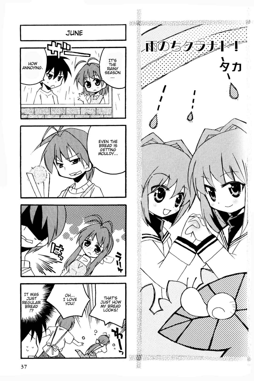 Page 1 Chapter 43 Magi-Cu 4-koma: CLANNAD