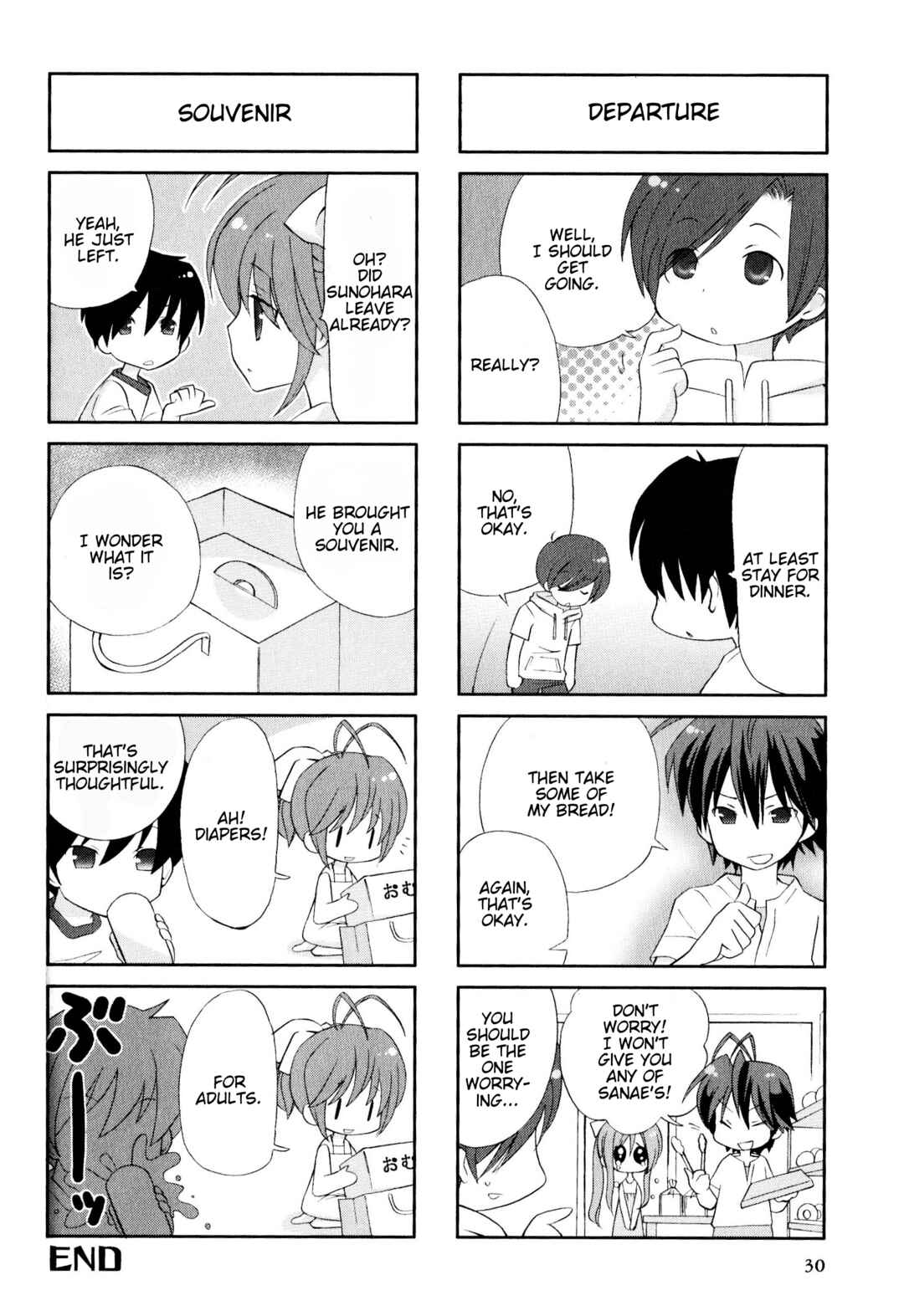 Page 6 Chapter 167 Magi-Cu 4-koma: CLANNAD