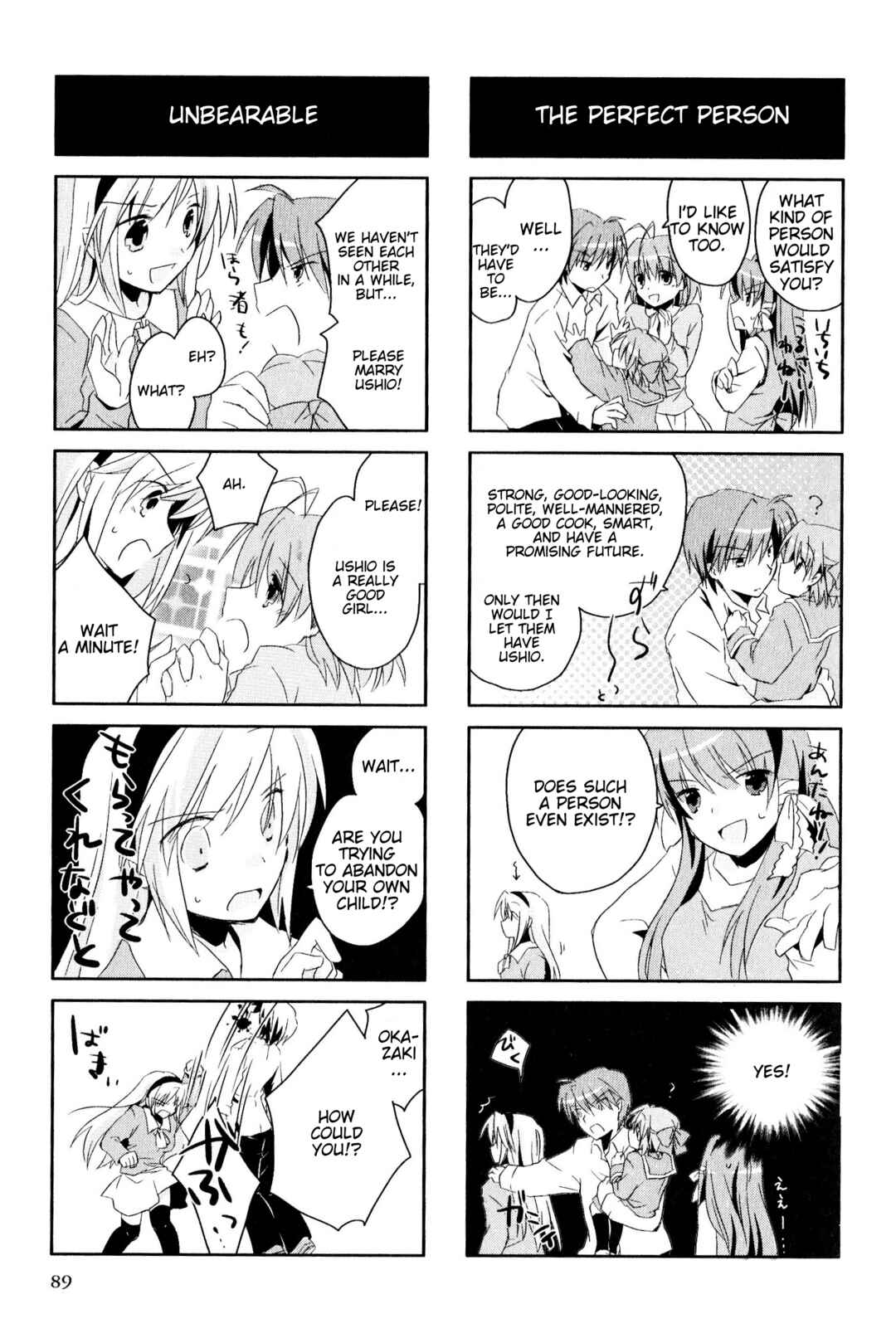 Page 5 Chapter 141 Magi-Cu 4-koma: CLANNAD