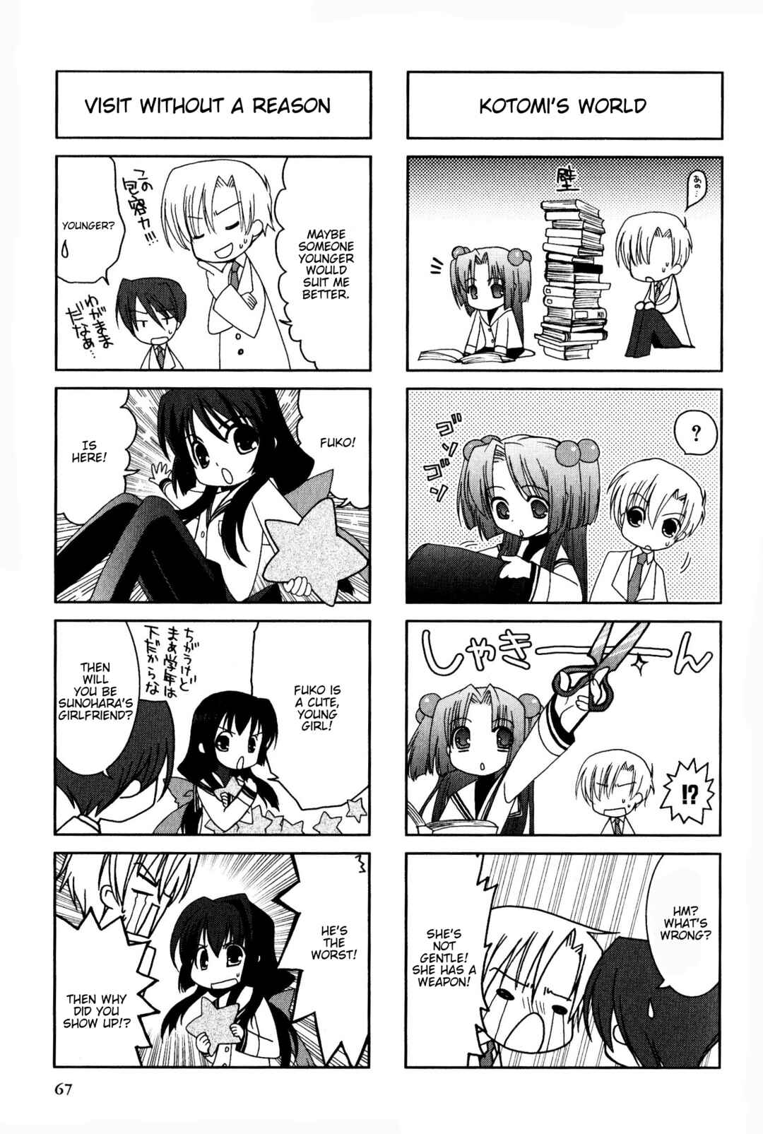 Page 3 Chapter 48 Magi-Cu 4-koma: CLANNAD