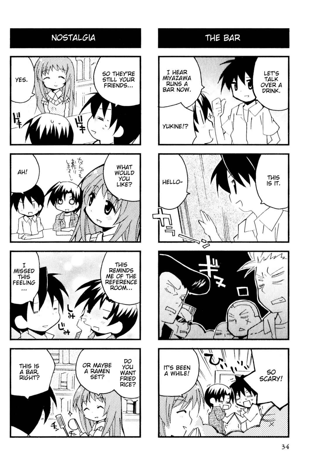 Page 2 Chapter 150 Magi-Cu 4-koma: CLANNAD
